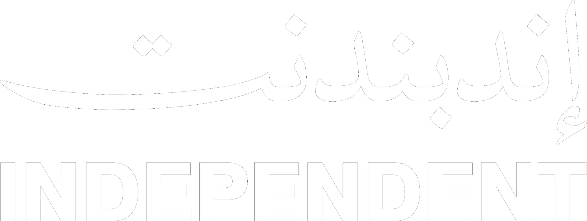 Independent